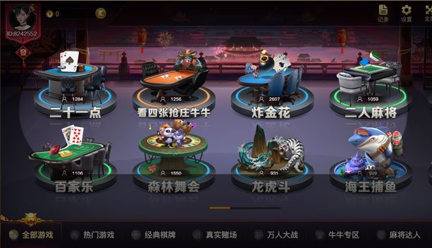 體驗分享：《魔龍傳奇試玩版》帶來的遊戲魅力