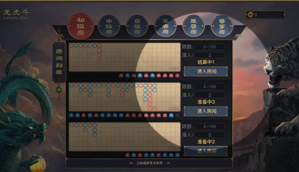 如何在急速飛艇中贏得連連勝利