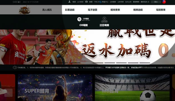 五個讓你成為百家樂高手的秘訣