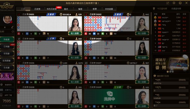 炸金花入門指南：從基礎到高手的必備技巧